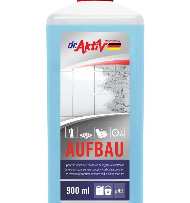 AUFBAU послестрой