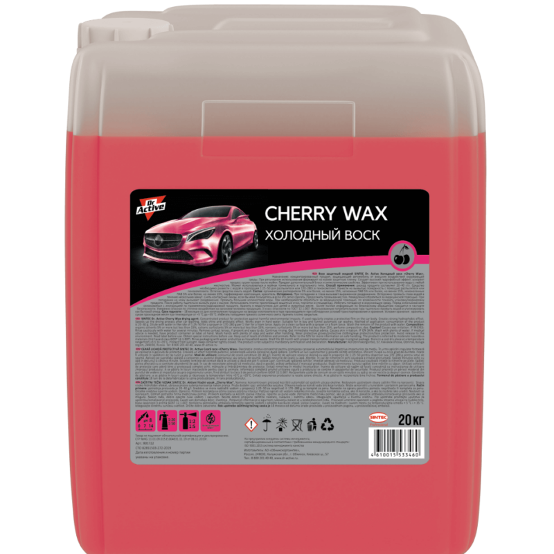 Cherry Wax воск с ароматом вишни