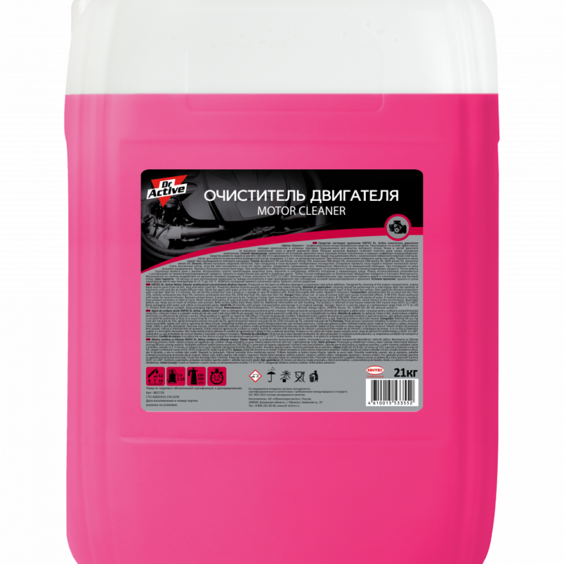 Motor Cleaner очиститель двигателя