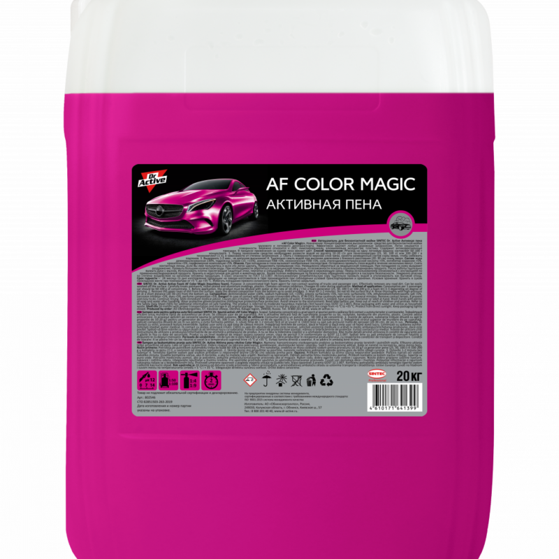 AF Color Magic бесконтактный автошампунь цветная пена с ароматом миндальной косточки