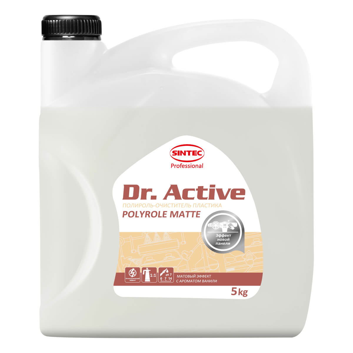 Polyrole Matte матовый полироль пластика (ваниль)