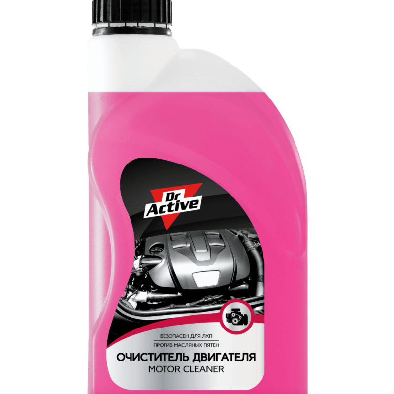 Motor Cleaner очиститель двигателя