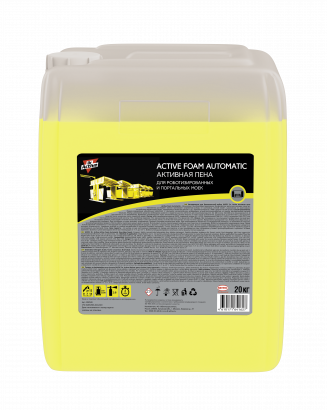 Active Foam Automatic бесконтактный автошампунь