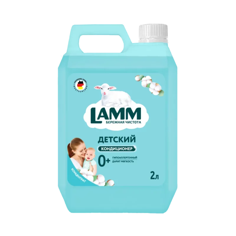Кондиционер-концентрат LAMM "ДЕТСКИЙ" 2л