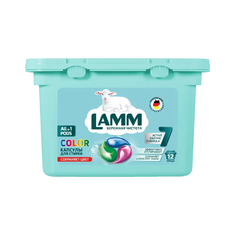 Капсулы для стирки LAMM "COLOR" 12 капсул