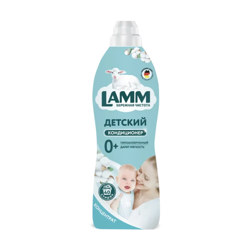 Кондиционер-концентрат LAMM "ДЕТСКИЙ" 1л