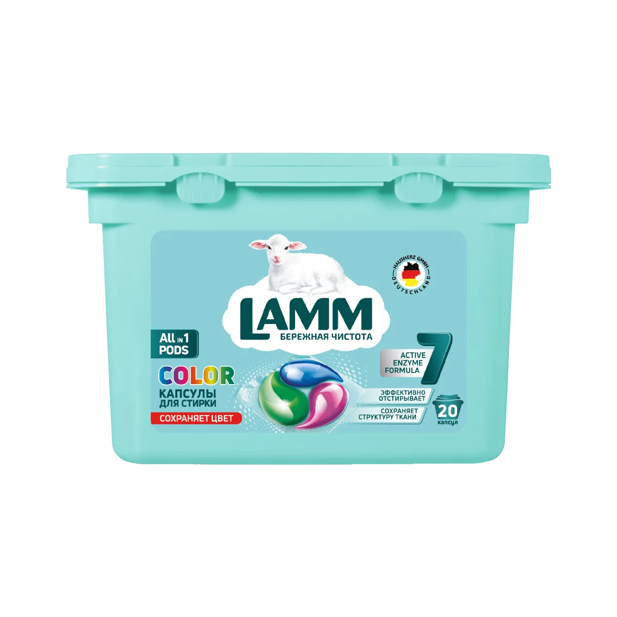 Капсулы для стирки LAMM "COLOR" 20 капсул