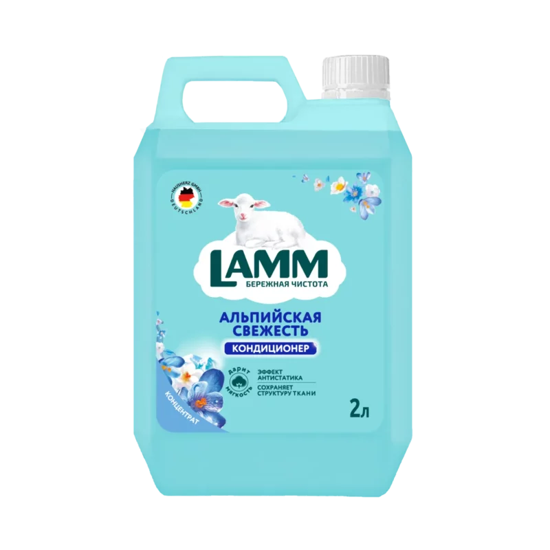 Кондиционер-концентрат LAMM "АЛЬПИЙСКАЯ СВЕЖЕСТЬ" 2л