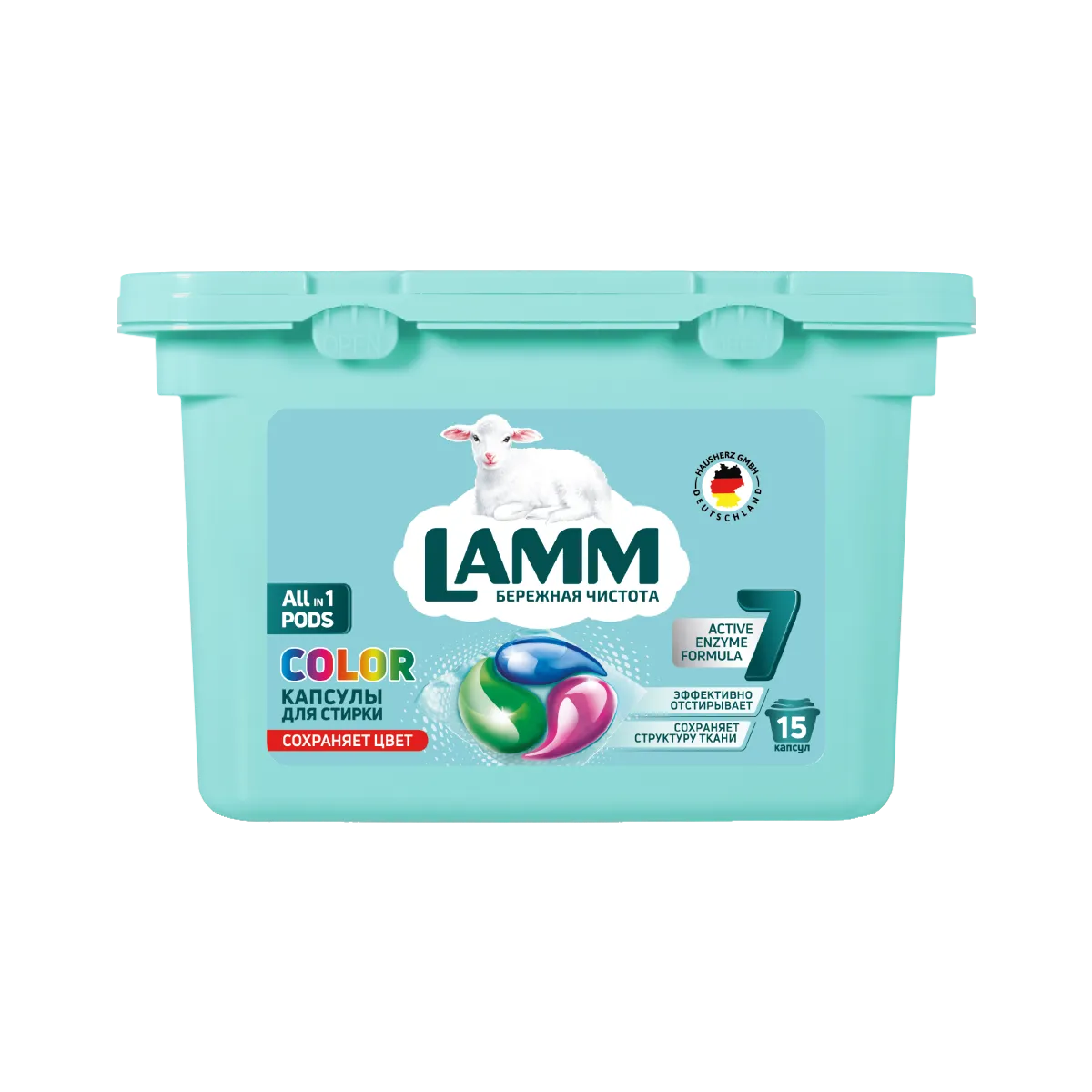 Капсулы для стирки LAMM "COLOR" 15 капсул